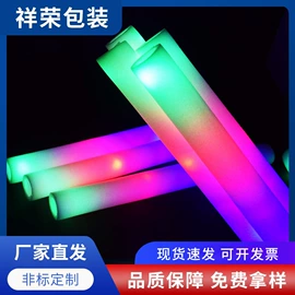 EPE珍珠棉;发光棒;发光玩具