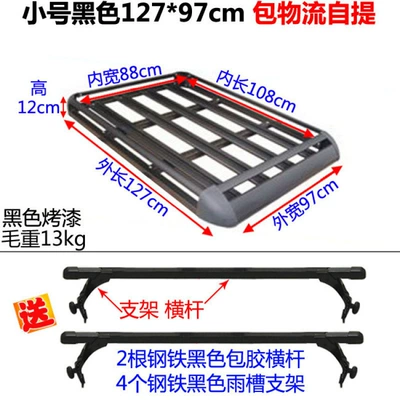 Roof rack, Sea Lion van: cargo rack - small-size-black-12797cm-includes-shipping-for-self-pickup-no-need-to-drill-holes