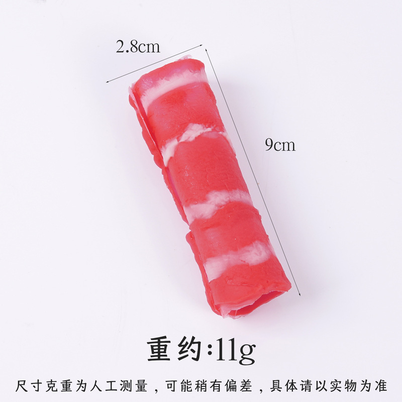 1:1仿真肥牛卷羊肉卷模型食玩火锅店菜品牛肉卷搞笑视频拍摄道具|undefined