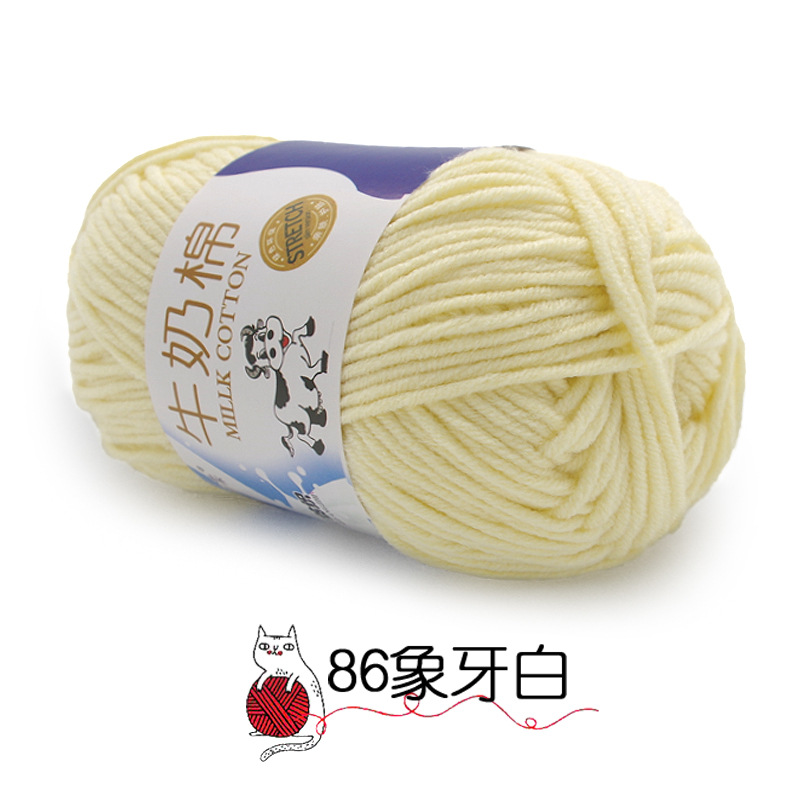 86 아이보리 화이트