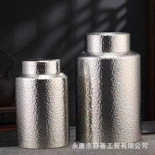 锡罐一斤小口纯锡茶叶罐日式金属锡器锡茶罐直筒特大号密封储茶器