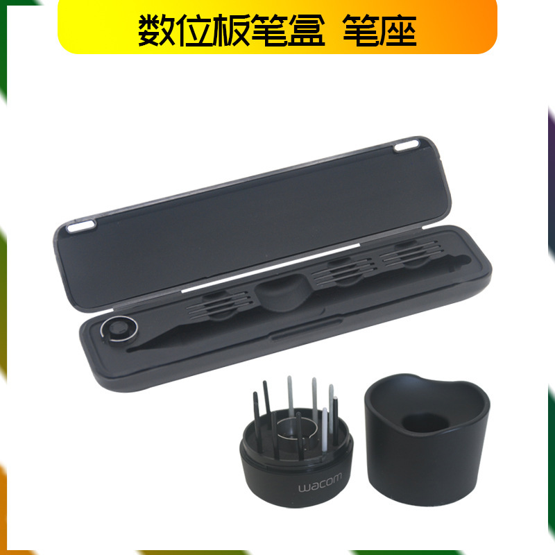WACOM digital board pen holder CTL 671 672 690 6100 shadow Pro PTH 451 651 660 pen case