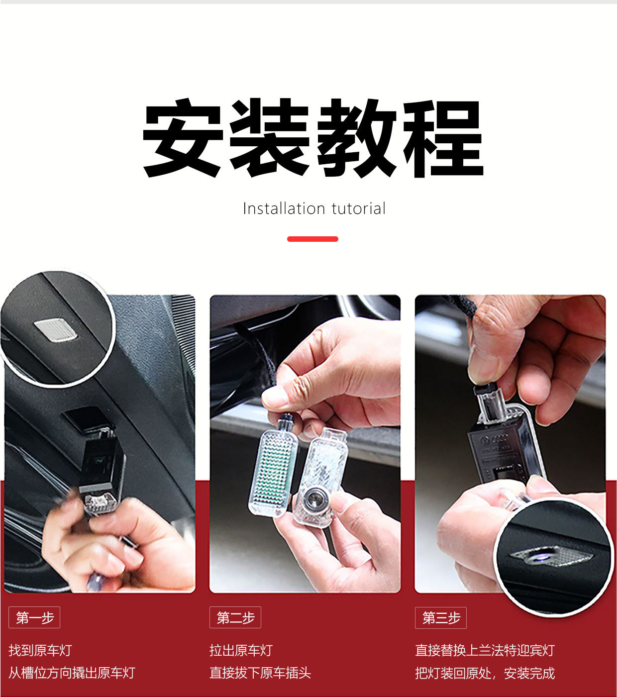 For Volkswagen welcome lamp Magotan CC Passat Sagitar golf door lamp laser lamp projection lamp