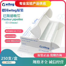 WITEG���Ͳ�����˹������ ���L150mm 230mm 250֧/�� witeg����