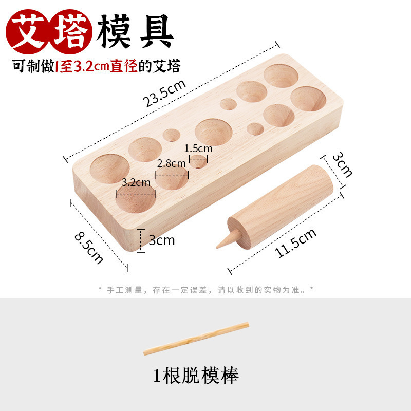 Moxa Cone Jade Heat Shield Set with Wooden Holder Indirect Moxibustion Tool for Navel and Body Points 20 Cones in use