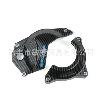 bumper protection cover, Motorcycle bumper
