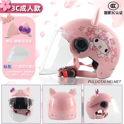and women children cute motorcycle – Motosiklet kaskı (dəbilqə) - 3c-adult-pink-cherry-blossom-transparent-long-mirror-pink-ears