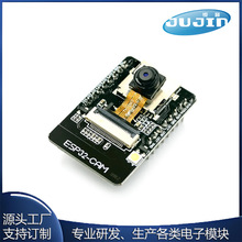 ESP32-CAM开发板测试板2.0MP串口转 带OV2640摄像头WiFi+蓝牙模块