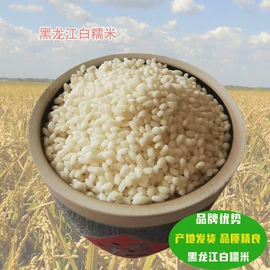 豆类;糯米;稻谷