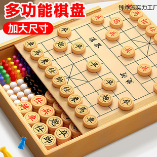 Flying Chess, Checkers, Chess, Multi-Functional Game Chess, Wooden Backgammon, Beast Fighting, Adult, Children, Student Educational Play