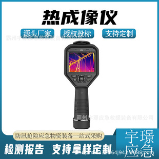 Multipurpose Small Line Detector Electricity Visualization Thermal Imager Handheld Small Infrared Thermometer