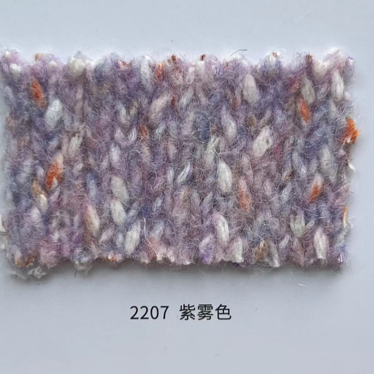 2207 (단색 20개부터)