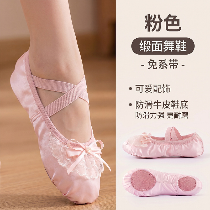 0114 Satin Dance Shoes for Children, Soft-Soled Girls' Practice Shoes, Chinese Dance Girls' Ballet Princess Satin Shoes