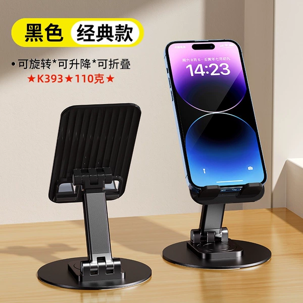 K393 metal bottom [black]