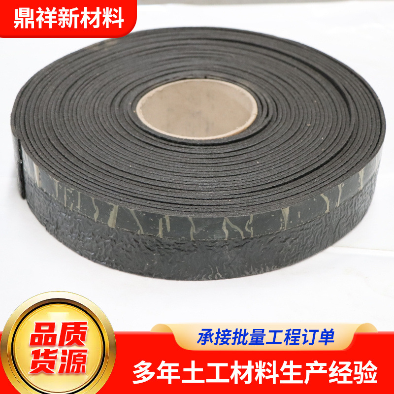 厂家现货沥青路面自沾防裂贴补贴缝带黑色无纺路面养护沥青贴缝带