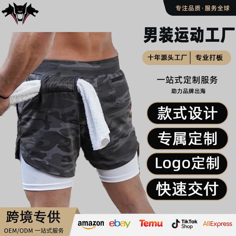 Cross-Border Amazon Men's Double-Layer Solid Color Shorts Men's Workout Outdoor Fitness Training Jogging Shorts Cross-Border Amazon Men's Double-Layer Solid Color Shorts Men's Workout Outdoor Fitness Training Jogging Shorts