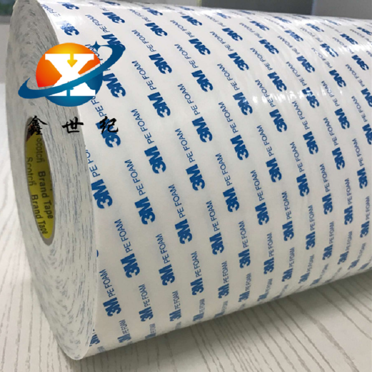 供应3M1600T白色PE双面胶带 3M1600TG强力无痕泡棉挂钩双面胶贴