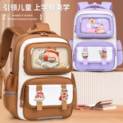 2025新款小学生书包1-3-6年级男女卡皮巴拉儿童双肩背包