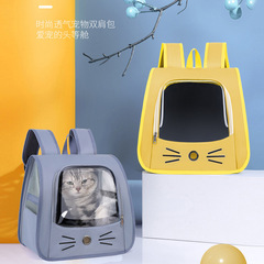 猫バッグ、ポータブルショルダーキャットバッグ、オールシーズン対応、通気性、抗ストレス猫ケージ、犬バッグ、ペットバックパック