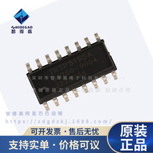 ȫ�� �T�� TRSP5165A SOP-24-16-8 ��ͯ��� ���| �Z��оƬ ԭ�b