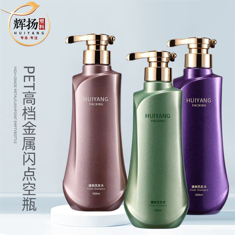 现货旗袍500ml洗发水瓶高端沐浴露空瓶子pet塑料包装瓶洗护分装瓶|undefined