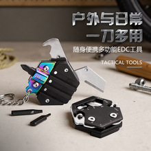 多功能户外EDC迷你防身小刀锋利随身军刀钥匙扣开快递拆箱工具