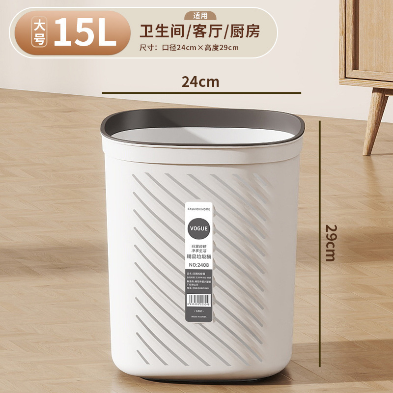かわいい圧力リング家庭用ゴミ箱リビングルームキッチン寝室トイレバスルームシンプルな隙間高価値大容量|undefined