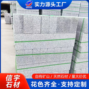 ֥���·��ʯ �Һ�ɫ��·����ʯ�ĵ���ʯ �����҂ȇ�ʯ����·��ʯ