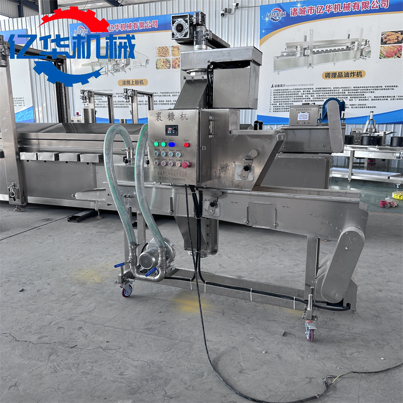 脆皮酸奶上糠机 肉饼上浆裹糠设备 全自动榴莲丸子裹糠机