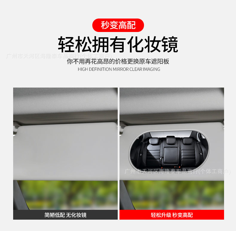 New car HD makeup mirror sun visor rearview mirror car universal interior ladies adhesive makeup mirror