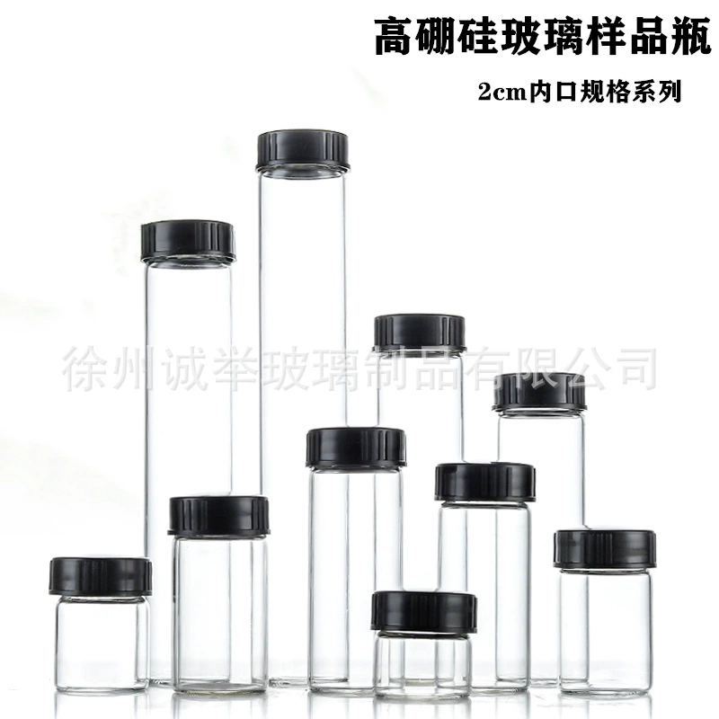 Оптовая 10-100 мл прозрачная стеклянная бутылка для образцов бутылка для химических реагентов бутылка с широким горлом суб-упаковка бутылка для отбора проб высокотемпературная устойчивая бутылка