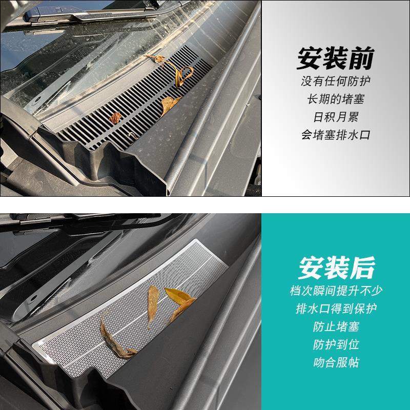 Suitable for Platinum 3X Front Hood Drain Outlet Filter Net Modification, Special Cabin Anti-Blocking, Dust-Proof, and Insect-Proof Net
