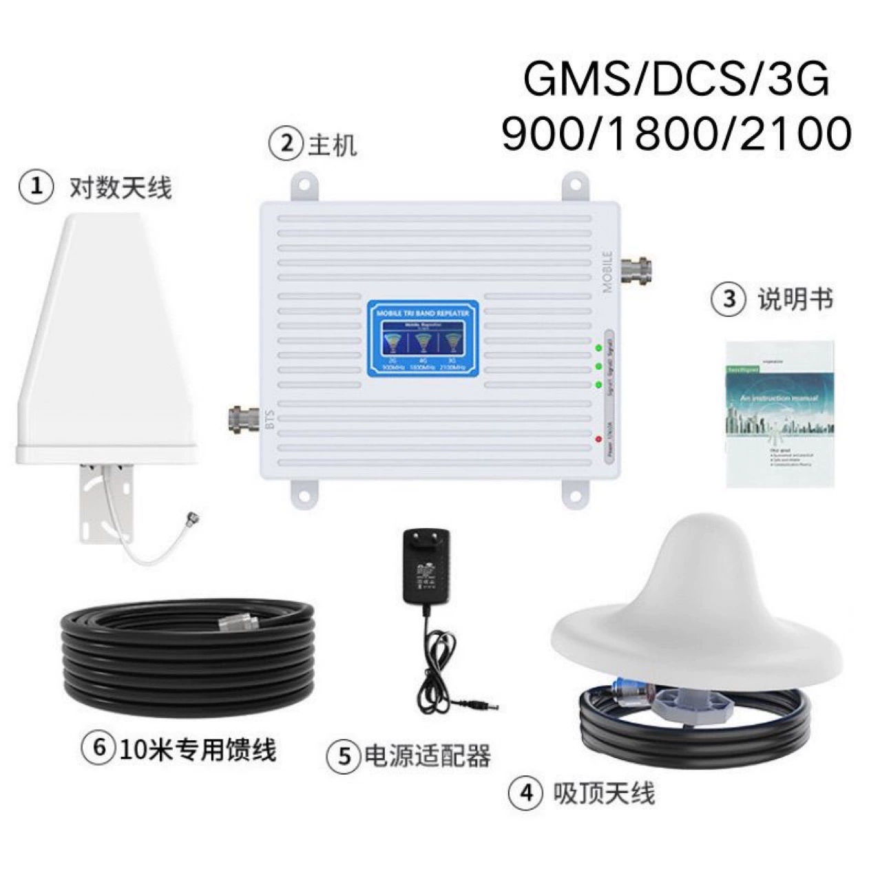 Внешняя торговля Трехчастотный усилитель сигнала мобильного телефона 900/1800/2100 2G 3G 4G в усилителе сигнала интернета