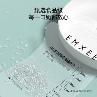 [Brand Hot Sale] Manxi Milk Storage Bags Breast Milk Storage Freshness Preservation Bags Milk Powder Bags Portable Disposable Milk Storage Bags Sterile