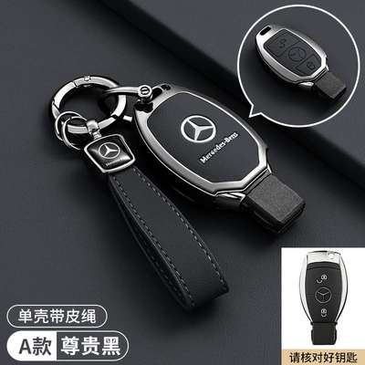 Mercedes-Benz C200L Key Cover Car key bag - type-a-obsidian-black-special-bracelet