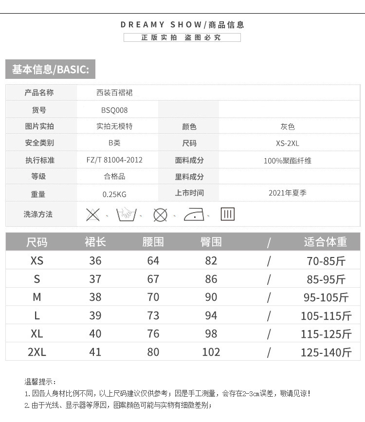 O1CN01TVRe0C1TrjUbPIKBn_!!2208