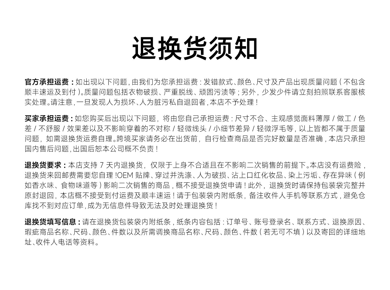 聚衣堂_03.jpg
