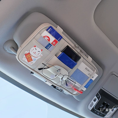 Visor Card Holder Multi-Functional Driver's: Car Glasses Clip/Bill Clip