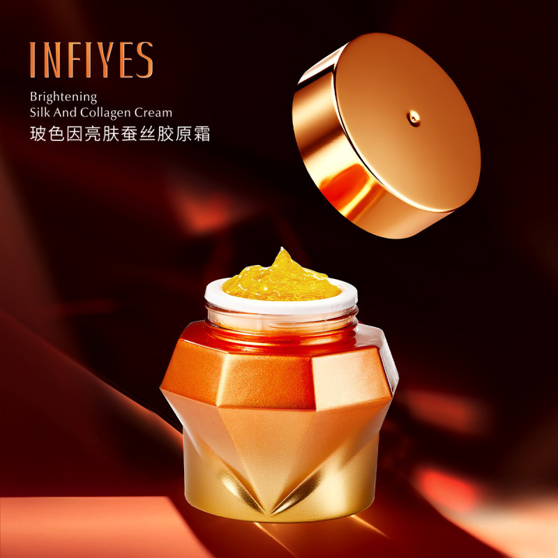 INFIYES 玻色因亮肤蚕丝胶原霜抗皱淡纹滋润紧致面部保湿护肤面霜|undefined