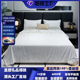 纤维被;夏凉被;记忆枕