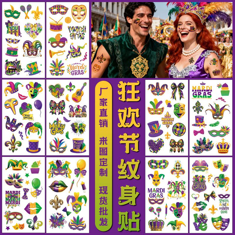 Cross-Border New Product Carnival Tattoo Stickers European and American Carnival Holiday Party Masquerade Temporary Tattoo Stickers