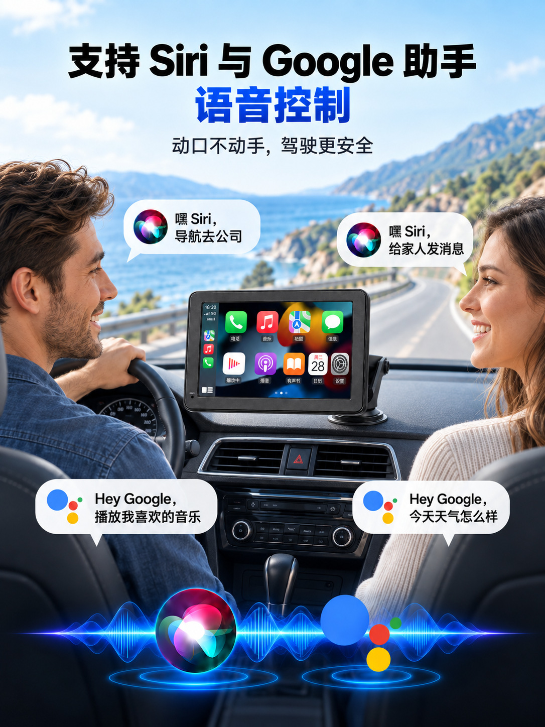 7inch Portable Car MP5 Wireless CarPlay Android Auto Rearview Camera Central Control Screen