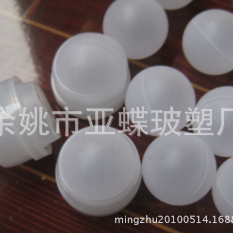 批发供应2-35MM白色塑料球 耐热耐腐蚀聚丙烯PP PE空心浮球