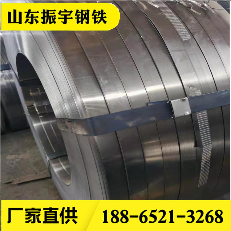 现货批发316不锈钢带32*0.35薄壁精密316l不锈钢卷带厂家定做