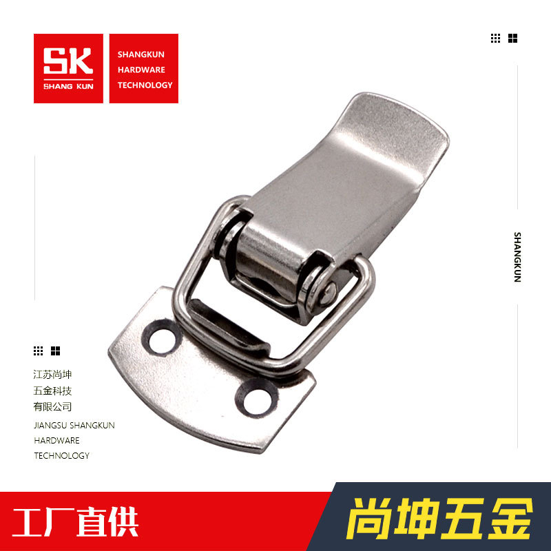SK3-041A工业五金配件行业设备机箱机柜鸭嘴扣箱扣锁扣平搭扣批发