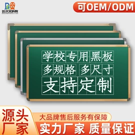 黑板;儿童学习桌椅;白板