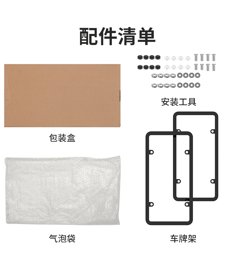 Cross-Border Hot Selling License Plate Frame American Standard License Plate Frame Car License Plate Plastic Base Car Modification Supplies American Standard License Plate Frame