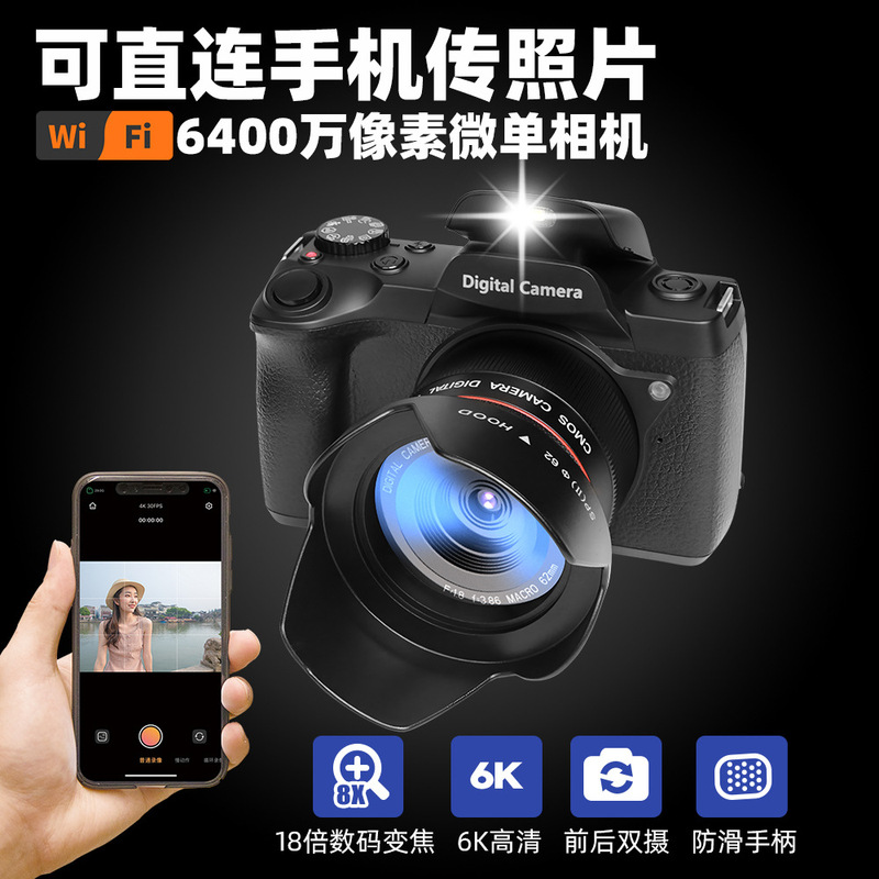 现货可发 1300万像素双摄数码相机 4K微单摄像机触摸屏|undefined