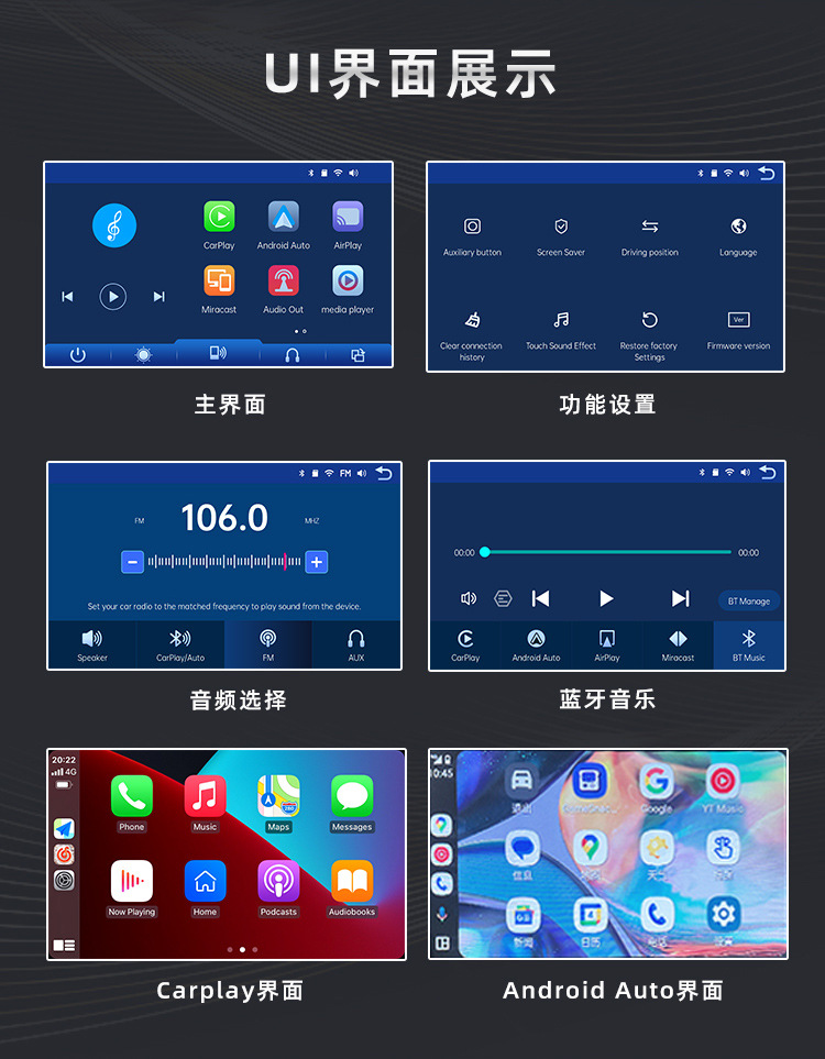 车载carplay-拷贝_07.jpg
