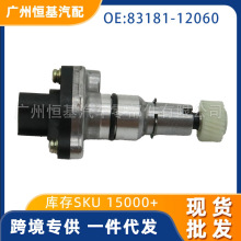 �����ڷ��� 83181-12060 �ٶȴ����� �羳����